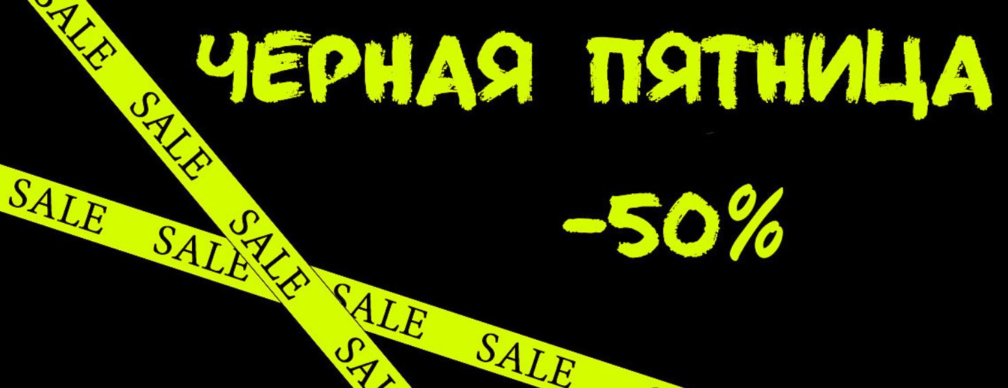 ���� �� 22.11.������ ������� � ������� 50 % �� ����� 100 �������. ������ 2 ���.� 117.