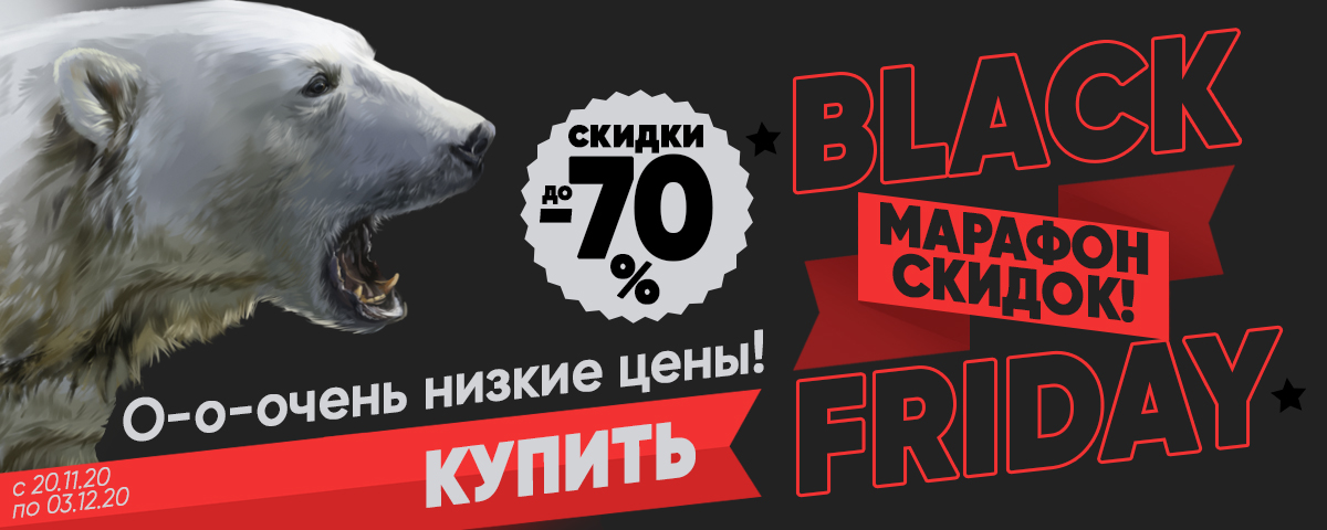 Black Friday-70%. ������� �������� ��� ���� �����-�������, �������, ������� ����������� - ������, ������, ��������, ������, ������, ����������. �������. Family Look. ����������-75 %. �����-77