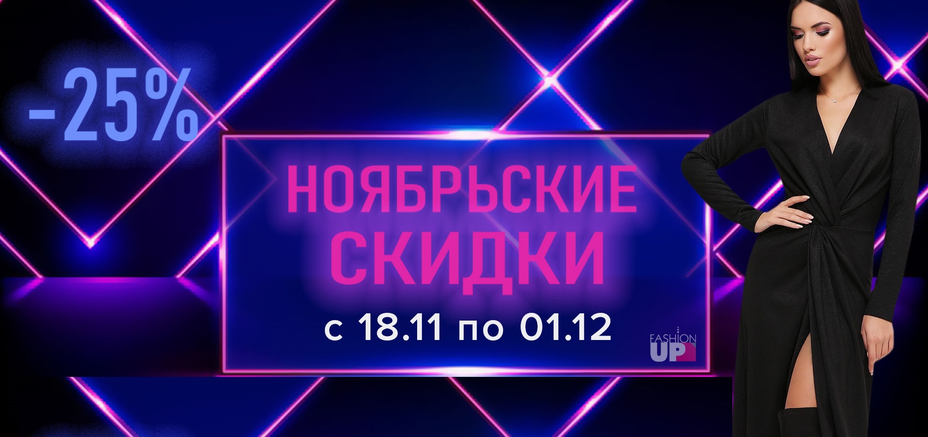 ���� �� 26.11. �������� �������-57!!! �����! -25% �� ��! ������ ����� ��������� �����-������ �� ����������� ���������!