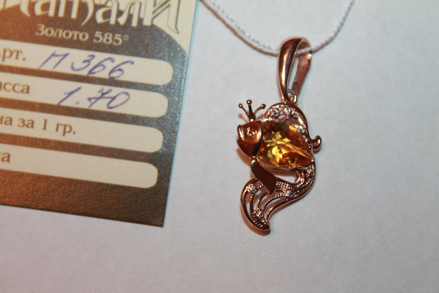 ������� �����