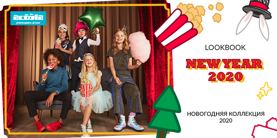 ���� 210.  A*c*o*o*l*a.