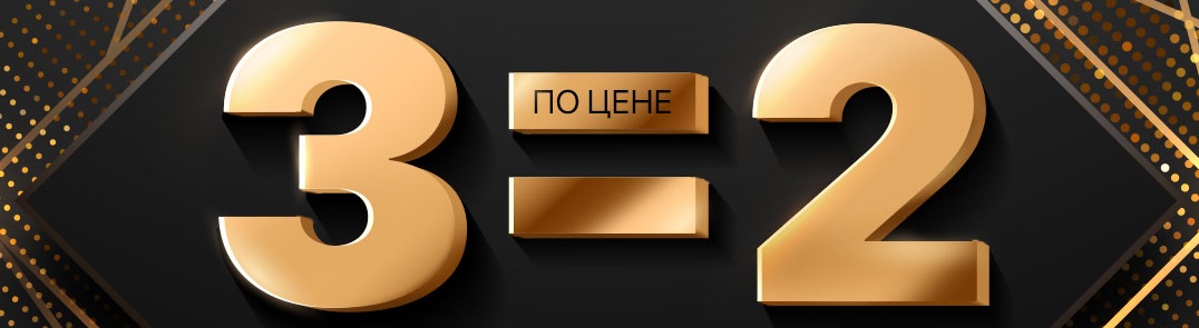  ���� �� 24.11.����-����: ����� ����� 3=2! ���������� �����! ������ 3 ���!