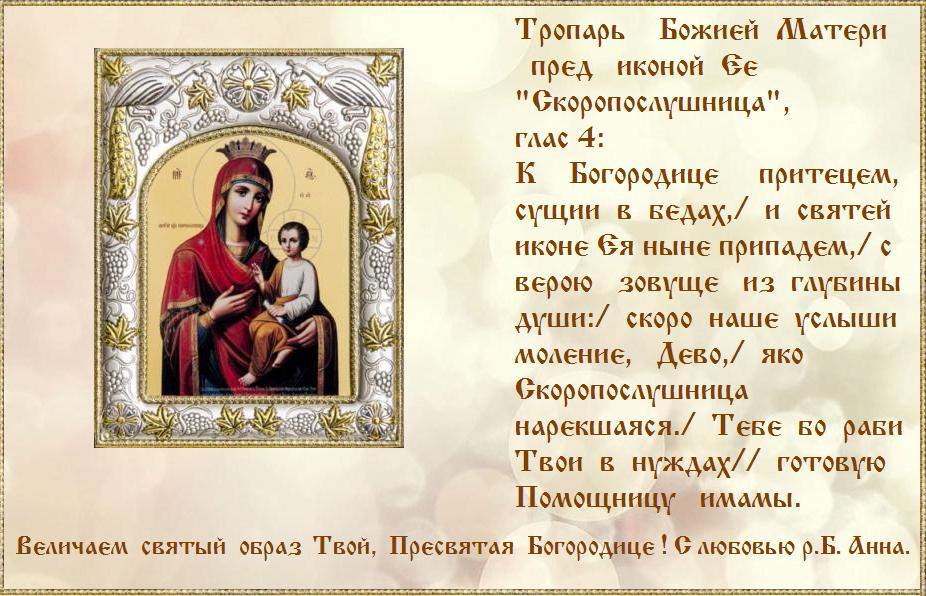 � ���� ��������� �����������,/ ����������� ��������� �������� � ���������./ ������� ��� ���, �������, ���� ������, ����� ������� ��� ����,/ � ������ �� ��� �������� ��, �� ����� ��:// �������, ��������� ���������������.