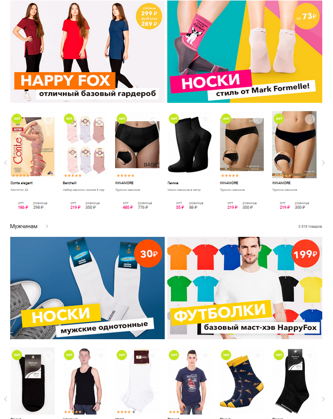 �������� ���� - Happywear - ��������� �������� ��� ���� �����! ������ �� ����� ������ �����, ������ �����, �����. ������� ����������� ��� ������ ����� �����. Baykar, Bokai, ������, ������, Margo, Marimay. ����� 8/20