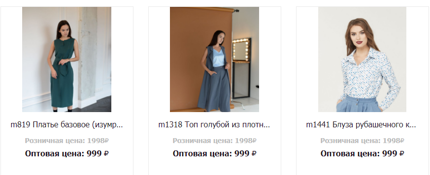 Martichelli. ����� New feminity � Smart casual. �����-4