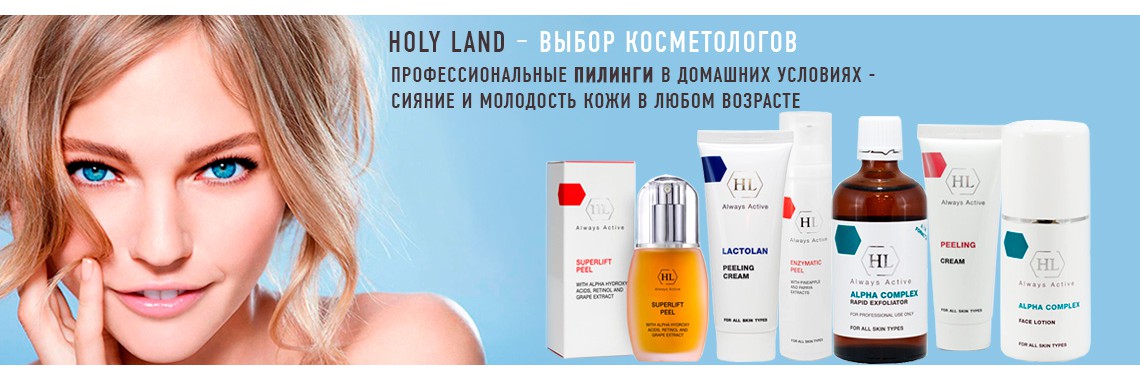 ���� �� 29.11. Christina, GiGi Cosmetic Labs � Holy Land-���������������� ����������� ���������! ������ � ��������� ���� � ����� ��������! ����� ������������! ���������! ����� ������ ���� � ������� �����!-2