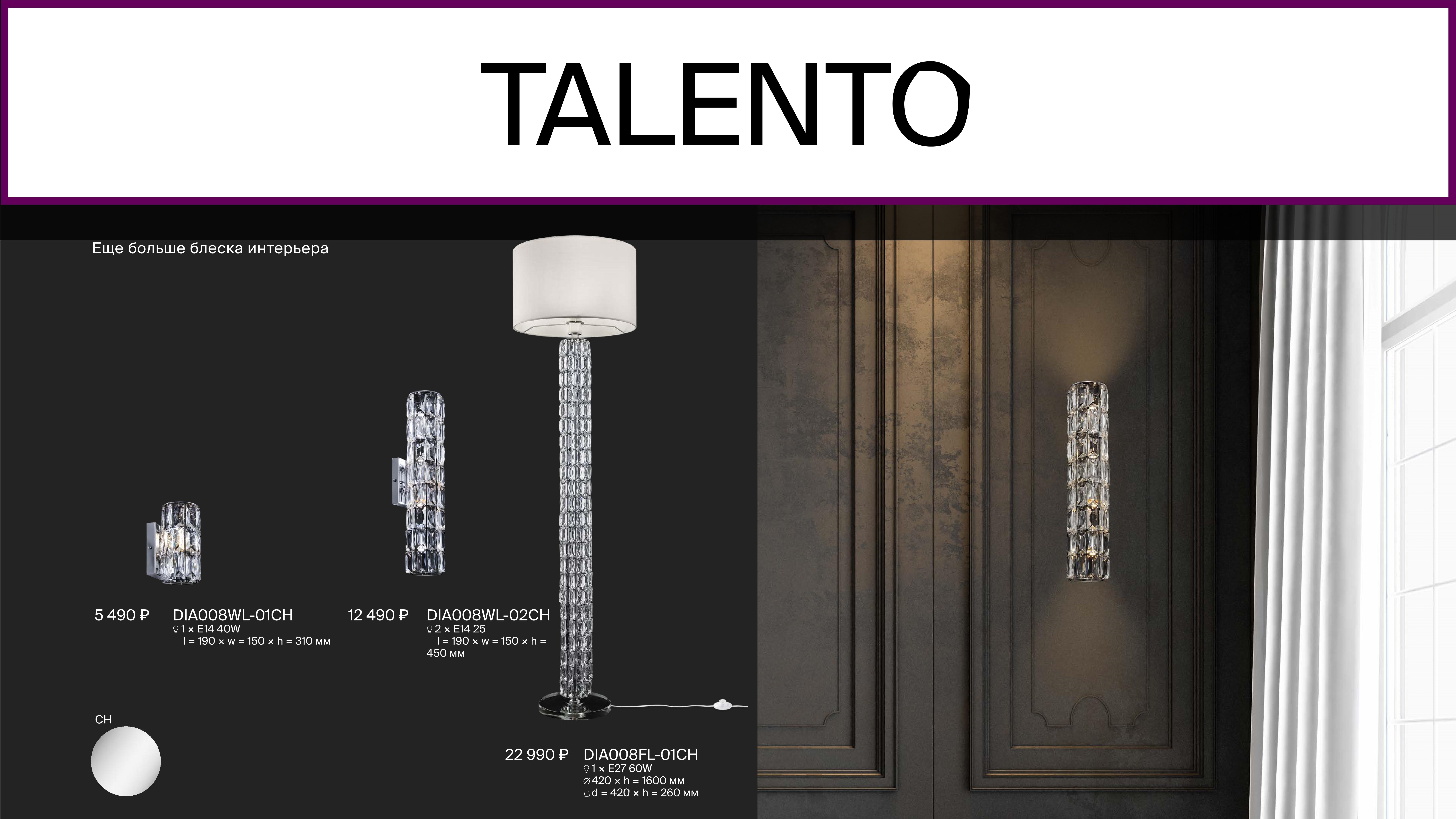 ���� �� 7.12. ������������� ������� ����������� May*-*to-ni, Fr**e_ya! Led ��������! �������! - 12/20