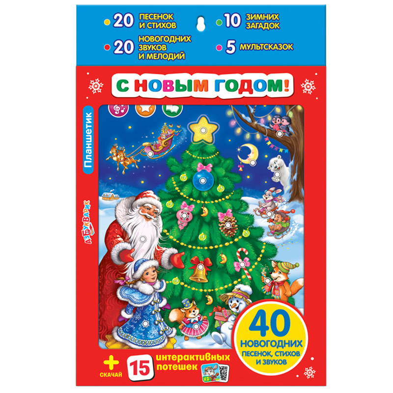 ���� �������. ����������. �������������, ����������� ������� � ������. 1.2020