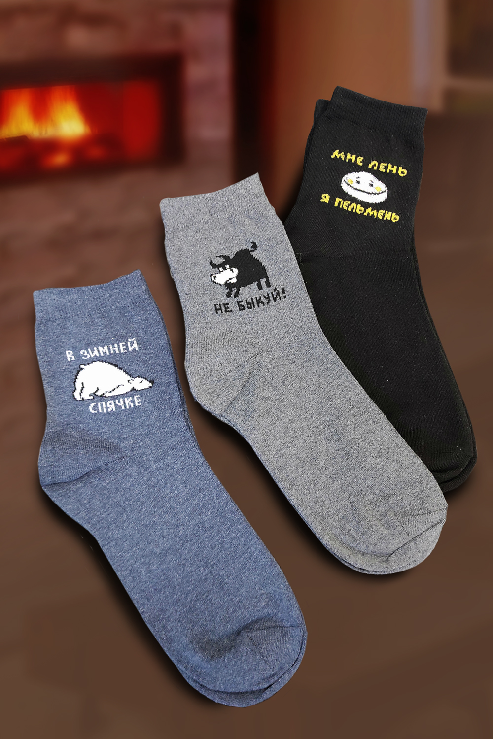 ���� �� 01.12. ����� ������, ������� ����! ����� � ������! ��������-�����, ����-�������! ��� ���� �� ��������! ������� �� ������! ���������� ������ � ���������� �������!