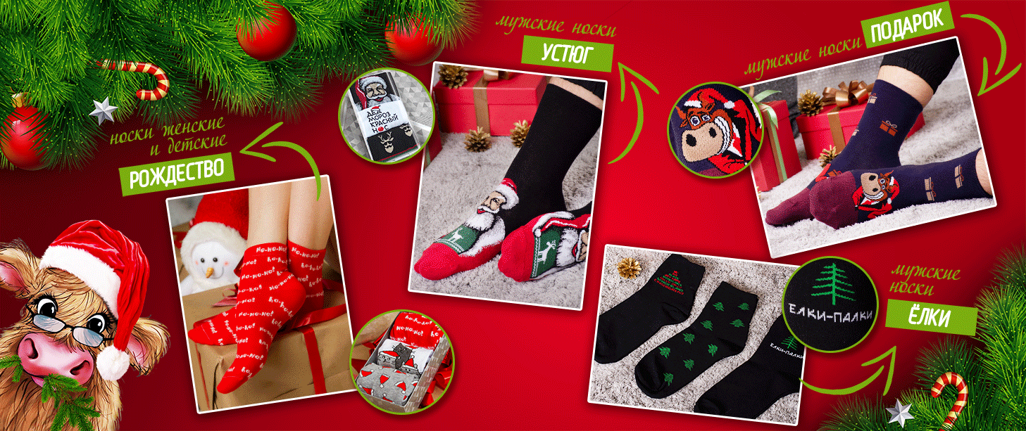 ���� �� 01.12. ����� ������, ������� ����! ����� � ������! ��������-�����, ����-�������! ��� ���� �� ��������! ������� �� ������! ���������� ������ � ���������� �������!