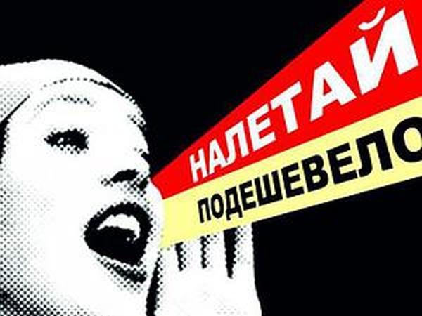 ��������-���� �� 26.11. ���������� ���������! ������, �������, ������, ��������, �������! ������ ������, ����������� ������ ��� ���� �����! ���� �� 300���! ������� 38-60. ��� �����! 