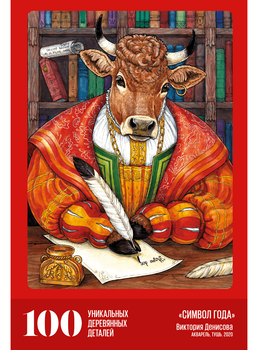 ������ ����. ���� ����������. �������������� ���������.