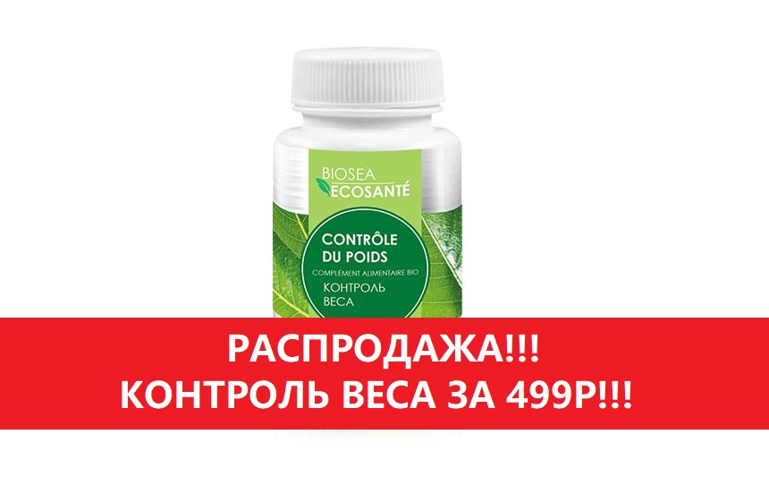 ���� �� 29.11. �������� ���� �� 499 ������. ��������� ��� �������� � �������! ������ ����������� ������! ����� - 3 ��� �������� � ����� �� ���������� GMP! ��������� ��� ������� ����, �����, �������, ������� � �������!