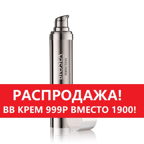 ���� �� 29.11 ���� �� �����! ���� �������� ��������� �� 299 ���! BB ���� ����� 999 �. ������ 1900 �.! ���������-������� ��� ������� ���� �� ������� 50%! ��������� ����� ��� �������� � ��������� ��� ����! ������� ������ ������!!!