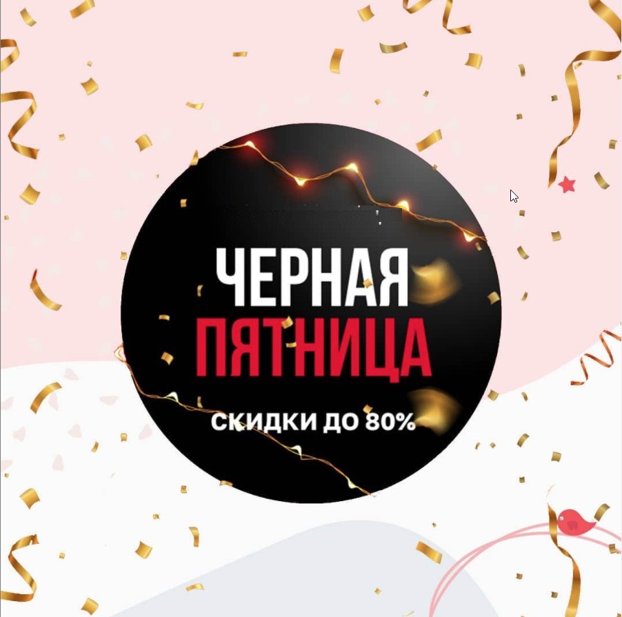 �� ���������� ������ ������� � KONIK! �������� 3 ���!!!