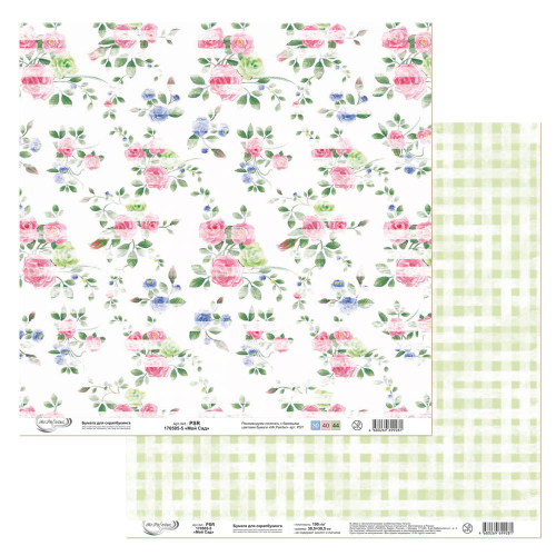 ���� �������. ������� � �����������. ������� ������, ����������� � ������� ����������. ���������� �����.������� �� 31� 15/20