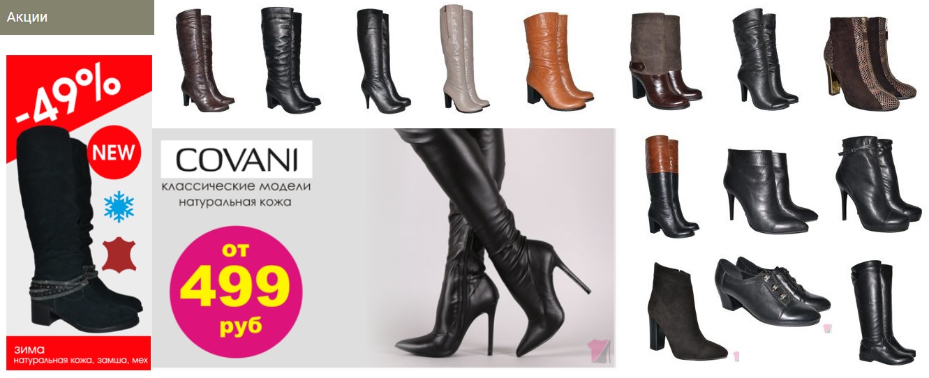 SALE!SALE!LALE! ���� ��������� ����� �� ��� ������ �� 99 ���. ���������� ����������!!