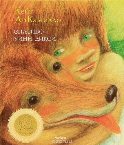 ���� �������. ����� ���������� � ��������� ��� ���� ������������ Machaon! �����̣���� ��� �������. ����� �������: ������������,����� ��������, ��������. ������. ����� ������ � ������. ����� 6/2020