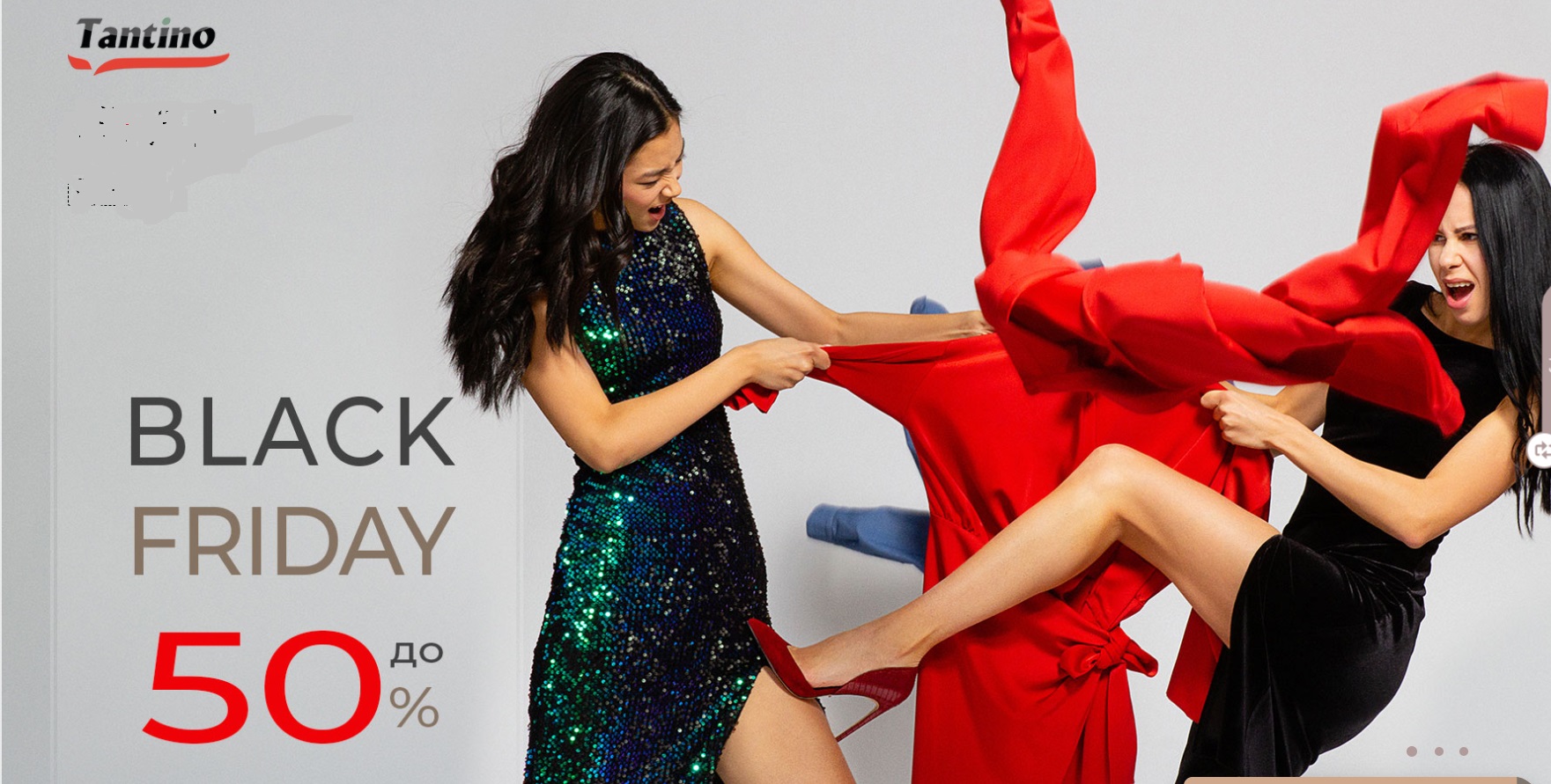 ������� ������ � ����� Casual � �������� �� ������� � ������������. ���������� �� 50%%.