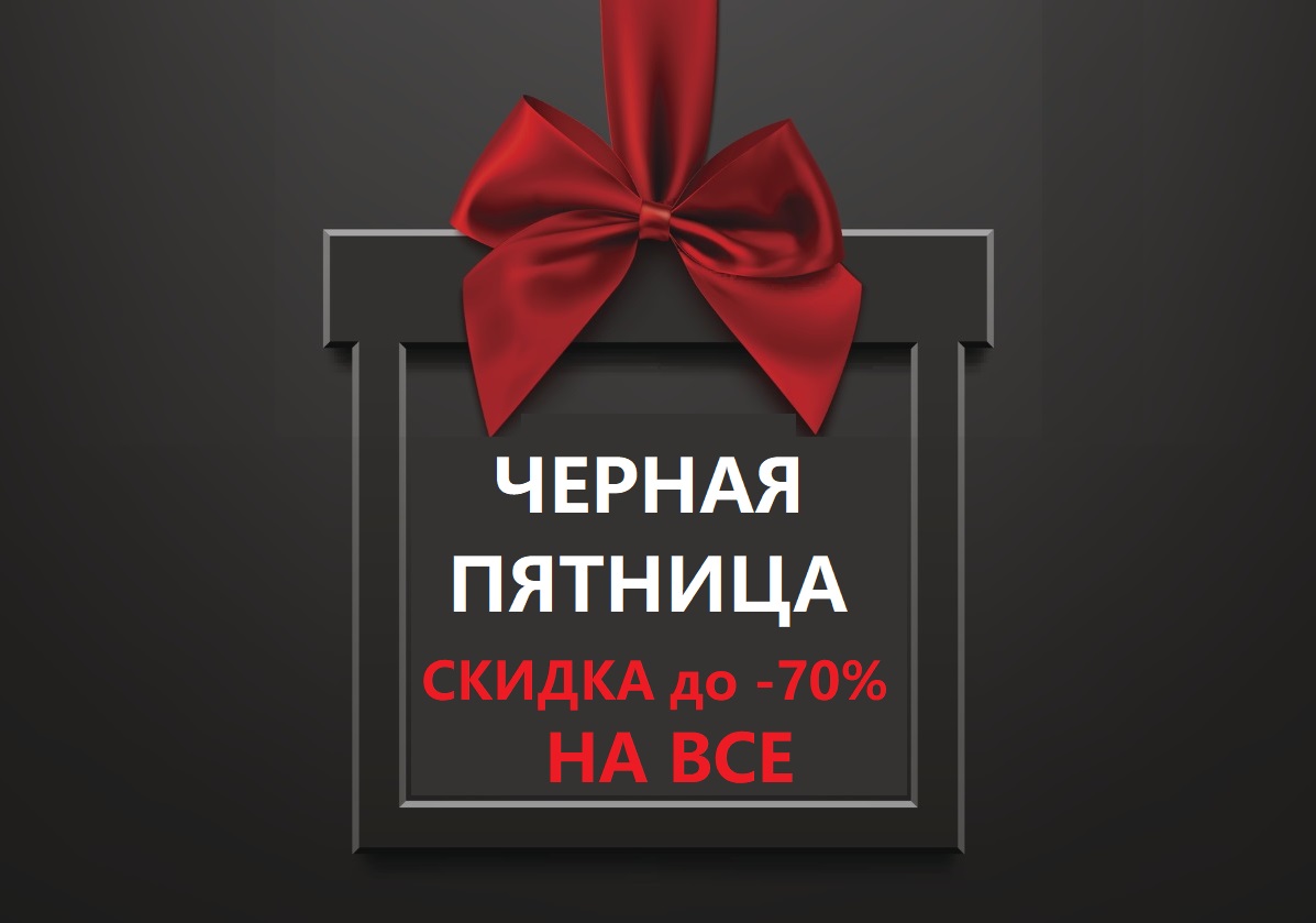 ���� �� 30.11. ������ �������! ������ �� 70% �� ���! ��������� BIO*SEA! �������� �� 62�, �����, ����, ����� ��� ����� �� 89�, ���� ��� ��� �� 79, �������� ��� ������ � ������ �� 179�, ������� �� 269 � ������ ������!