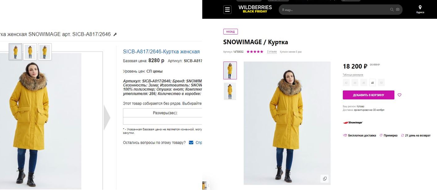 ������ ������� SNOWIMAGE -��� ������ �����!!! �������, � ��� 2,5 ������� ��� �� ���������� �� ���*����*����! ��� ��������!   