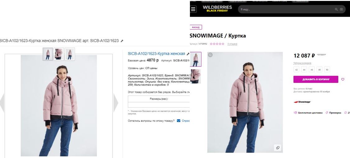  ���� �� ������ �������� ������ SN*OWIM*AGE �  3 ����  �������, ��� �� ���������� �� ���*����*����!