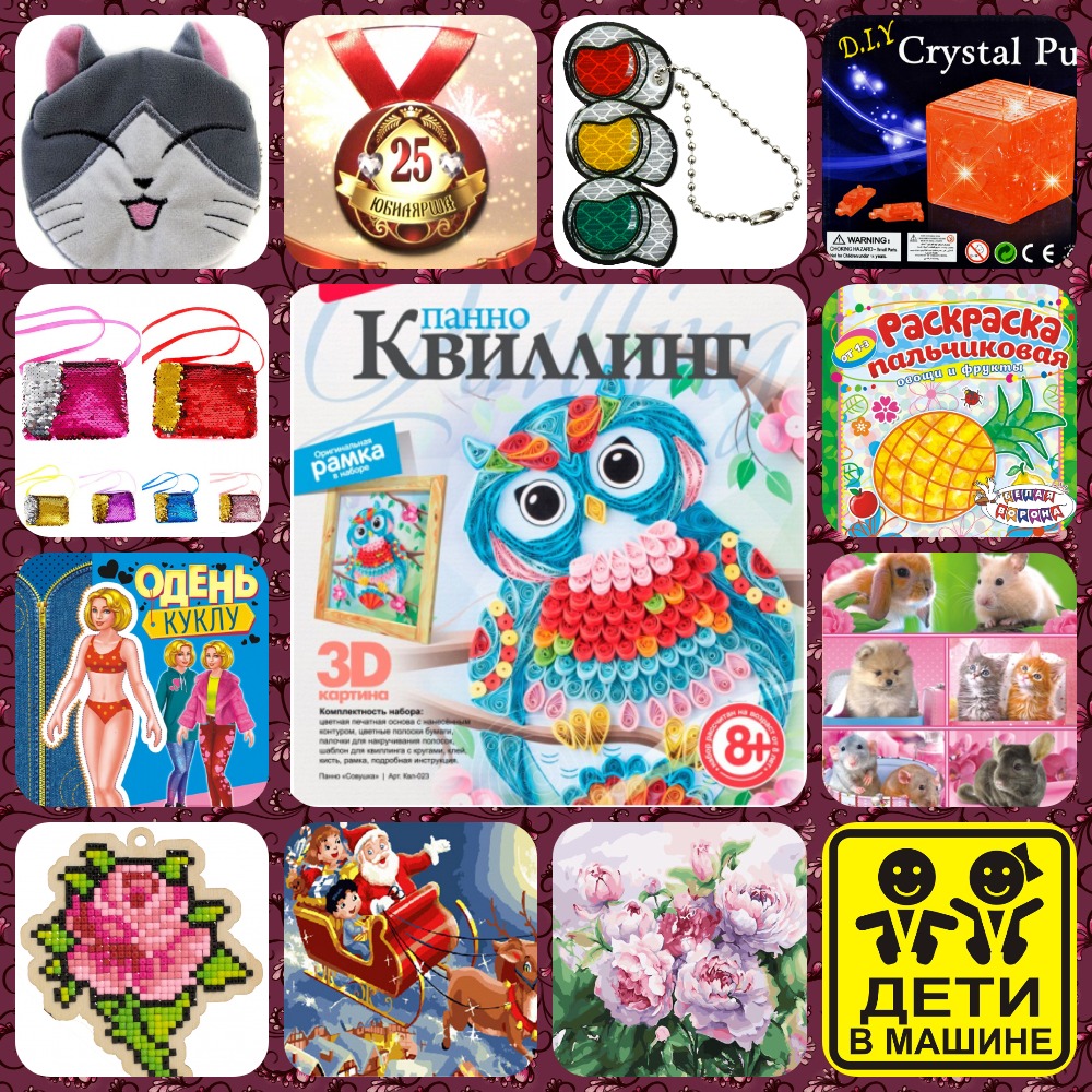 ���� �������. ������� ����� � ����������. ���������, ��������-10