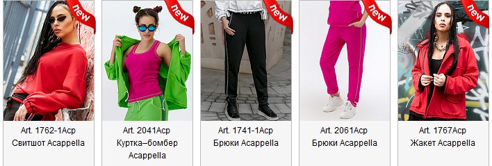 Dimanche Lingerie - ������