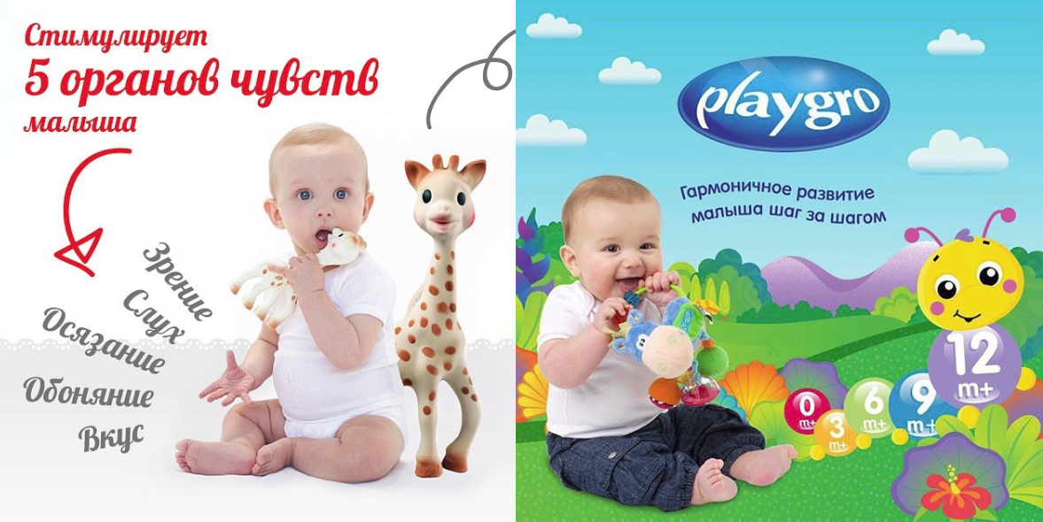 Playgro - ����������� �������� ������� �� 0 �� 12 ������� - 22. ������ �� 55% �� ������� ��� �������. �������� ��� �� �������� ����