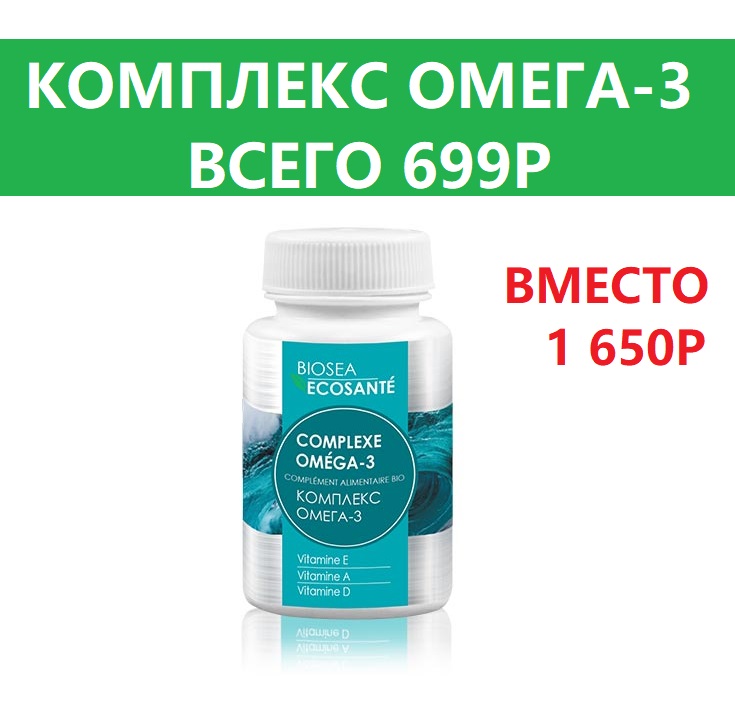 �������� �����-3 �� 699�!!! � ����� ������ ������� - ������ ���� ������������!!! 