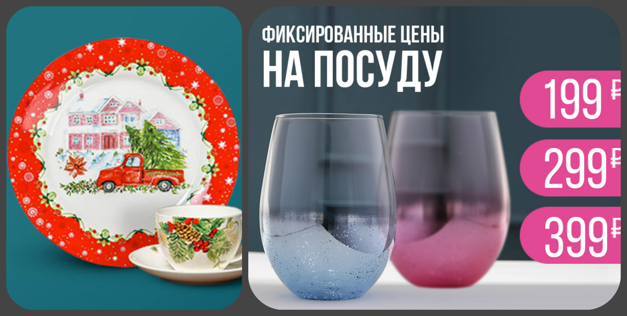 ���� �� 01.12. ��������-����! �������� -�ӳ �� 199, 299, 399�! ���������� ������( ������������ ��������������, ���������, ������ ��� ���������� � � �������)!��� �����!