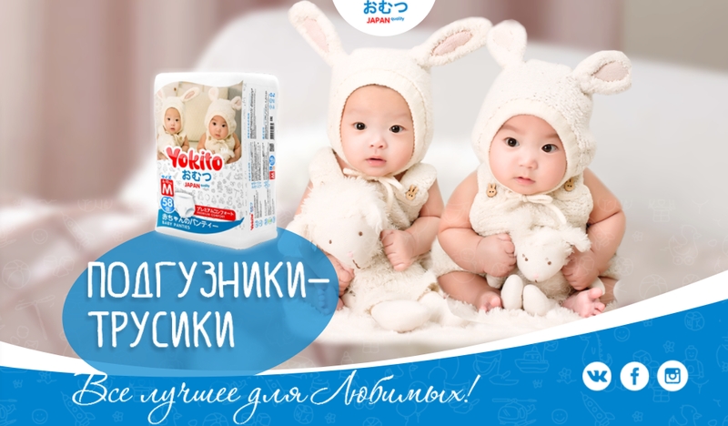 ���� ������� �� 03.12. �������� ���������� YOKITO! ��������� ����������-������� �������-������ - ������� ����� � �������� �������� ��������! ���� ��������