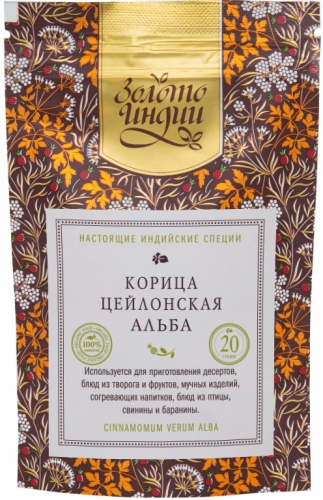 ������ ���������� Alba 7,62 �� (CEYLON CINNAMON ALBA) 20 � ���-�����