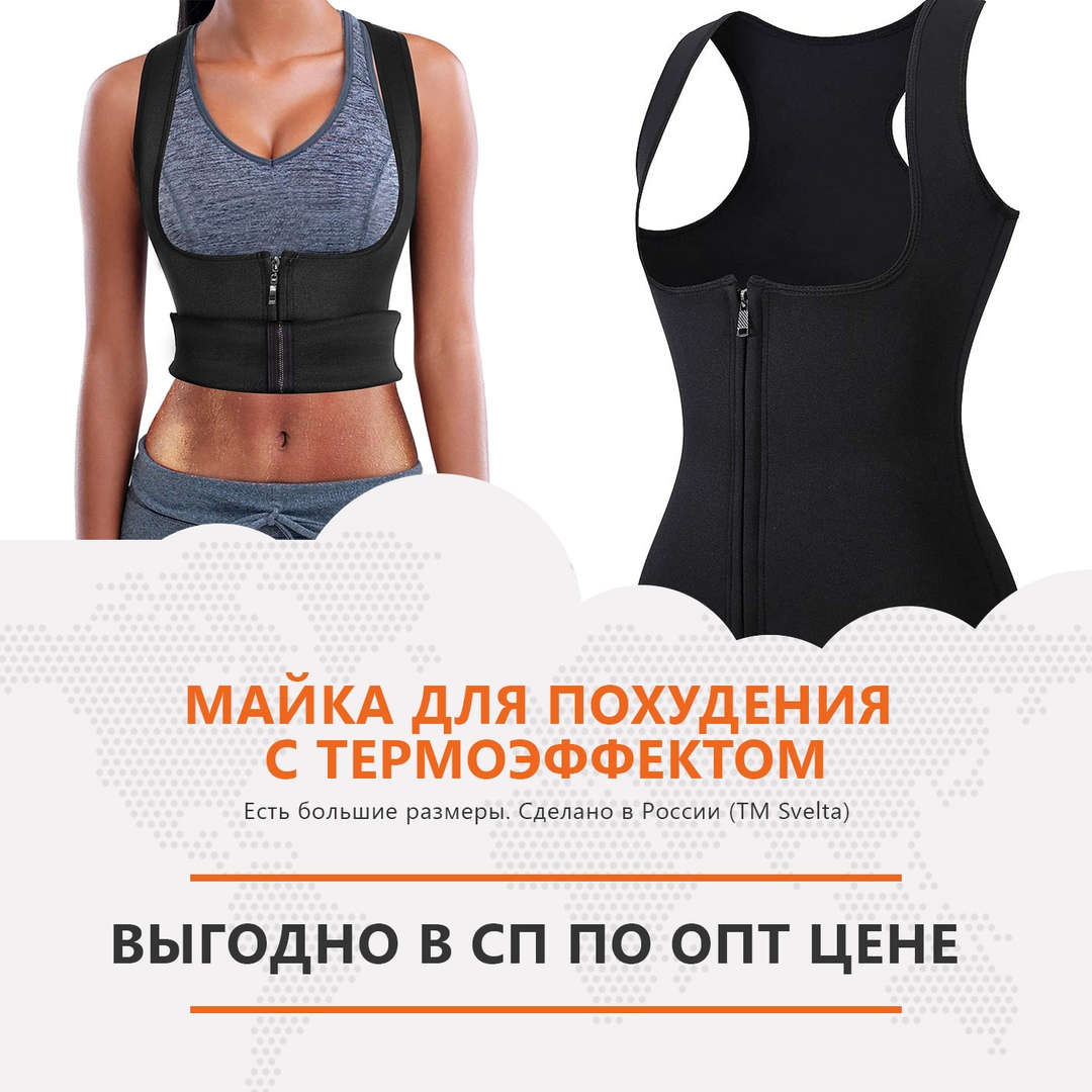 ���� �� 10.01.2021. ������-������ ��� ���������, �� ���������, �������� � ����� � ����� Svelta (42-64�.).– � ������ � ������� �����! ������ ��� ������� � �������������� ��������! ������� – ��� ������! -01/21