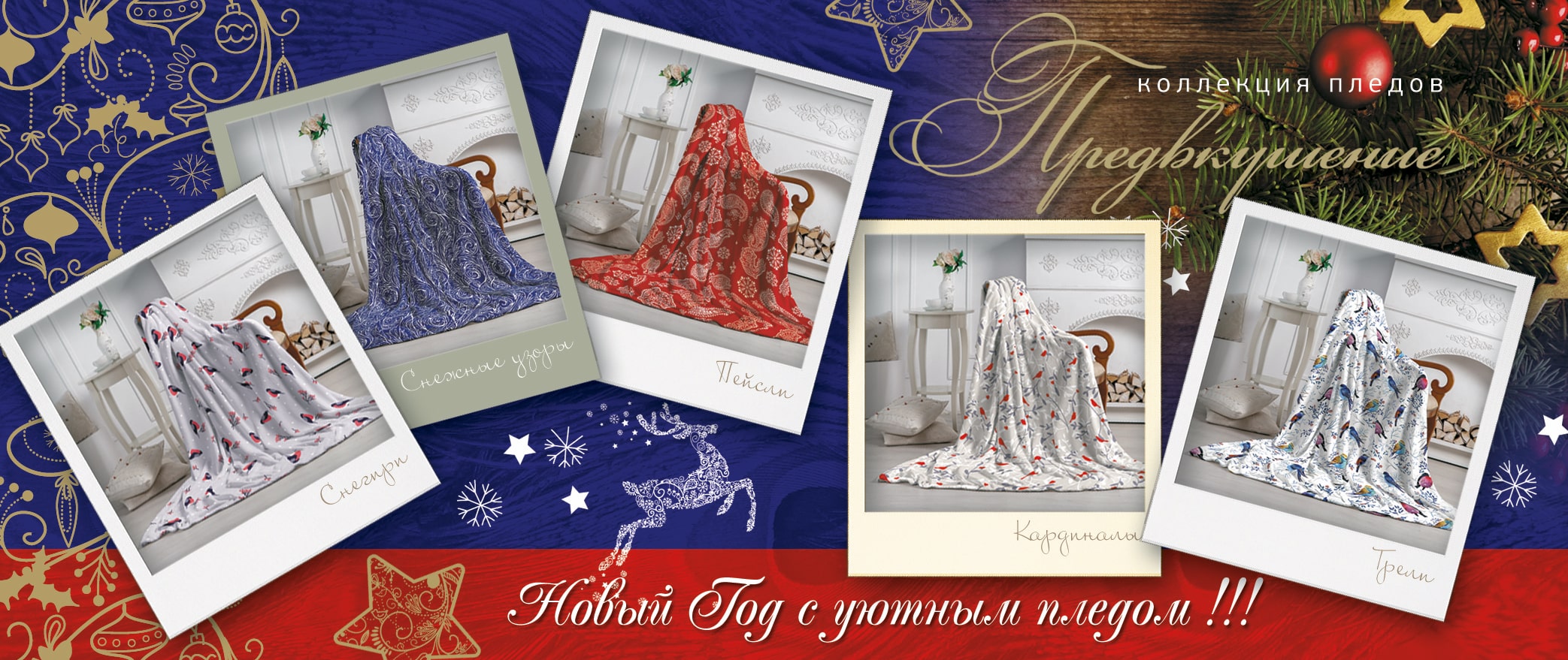 ���� �� 08.12. ��������� � ������ ���� �������! ���������� ��������� �� �@����. ������, �����, ������ ��� �����, �������, ���������, ���������, ��������. �������� �������� �� 77 ���! ���� ��� � ������� � ����������!