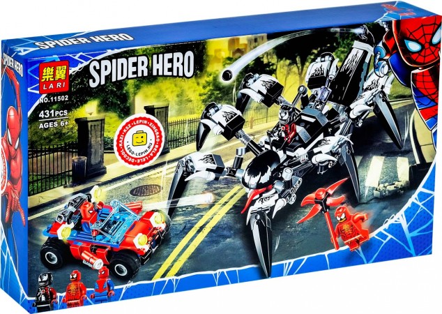 ����� �������!����������� LARI 11502 Super Heroes 2020�. "������� ������" 431���.