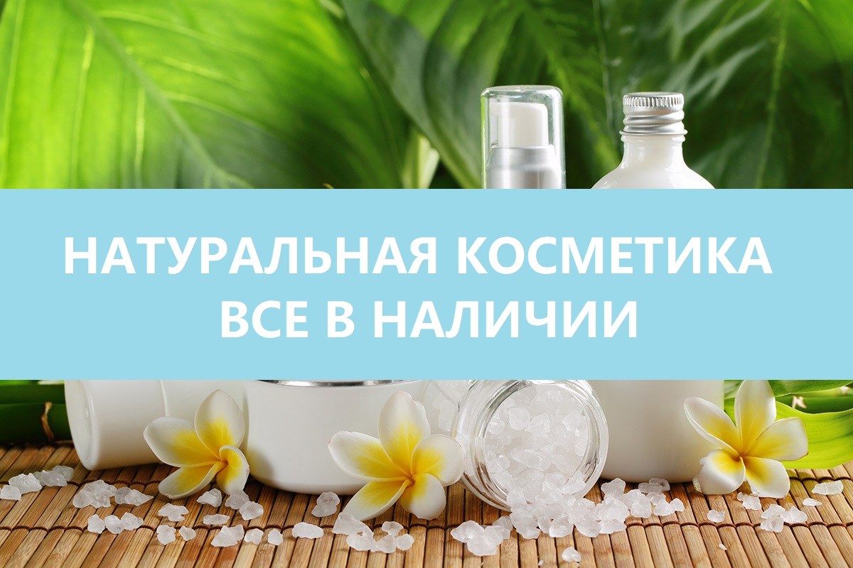 �� 6 ������� ������� ��������  BIO**SE*A! ��� ������� �� 1000� - �� ���������! ����������������� ���� ��� ������ ����� 179�, ��������� �������� ���� � �����-3! ������, ����� ��� ���, ��� ���� � ���� ��� ���� � ����� �����!! ������� � �������!!