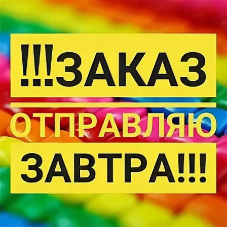 ������ 03.12.2020� ���� �� ��������, ������ ������ �������, ���������, ���������