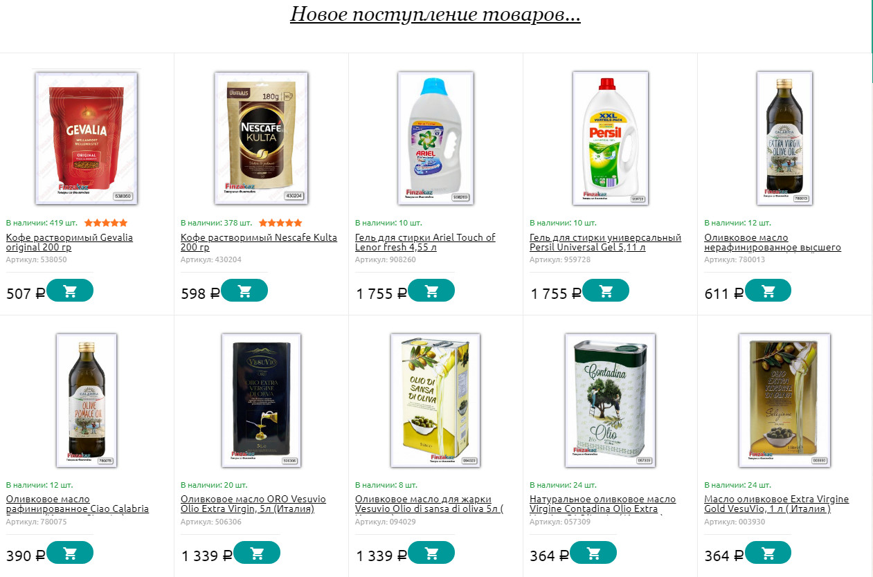 ������, �������� � ������.�������� �������.������ �� ���������.�������� �� ���� "Gevalia 200 ��" � "Kulta 200 ��". �������� �� ����������� ����� ����� "Vesuvio"