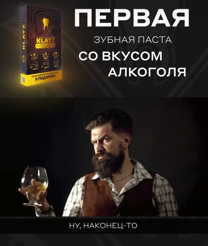 ���� �� 06.12.��������� � ��� ����!������ ������ ������:American Crew,Brelil Professional,Dikson,Goldwell,Johnny's Chop Shop,Redken,Yunsey Professional! Shave-LAB-����������� ������ ������ ���������!���������� ������ ����� ��� ������ Klatz!���������!�����