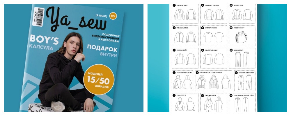 ���������� �� ���� �������� ������ ������� Ya_sew. �����! - ������� ����� � 2 ��������� ������ ��� ������� � ���������-����������.