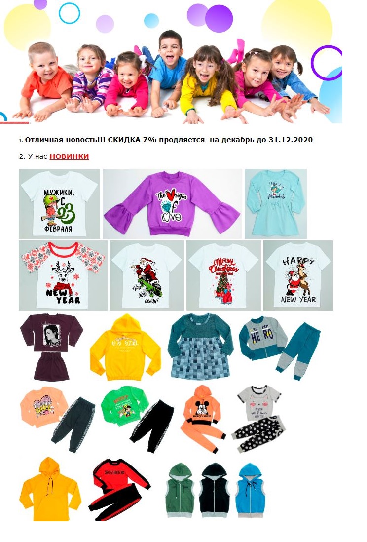 ���� �� 18.12.������ �� ��� -7% ��� ����� �� Kit*����.������� ���������� ��������,�������� ��������,��� ��������� � �������.������,��������,������,�������,������,�����,���������,�������.���������� �� 50 %.�56.