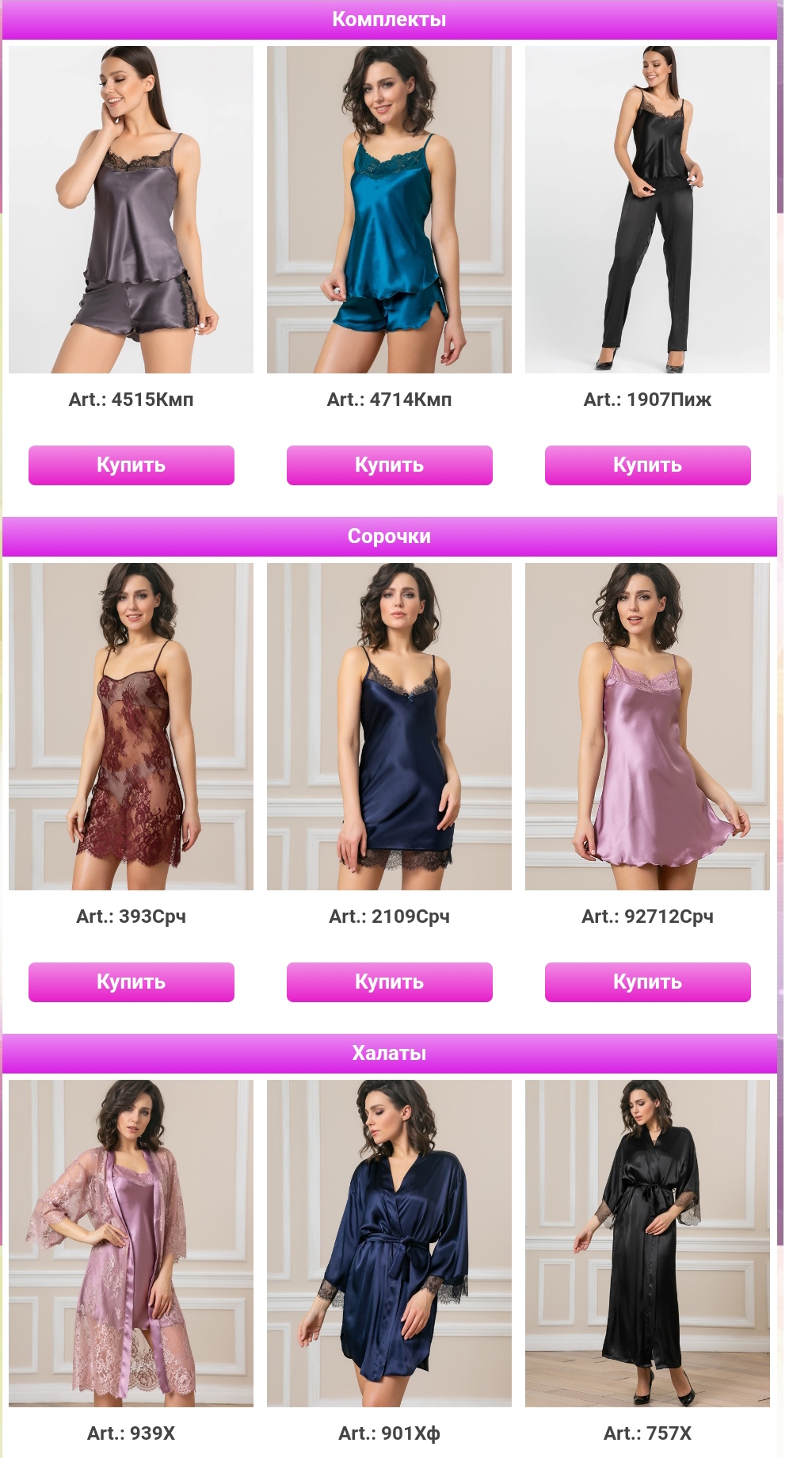 Felisse (������)