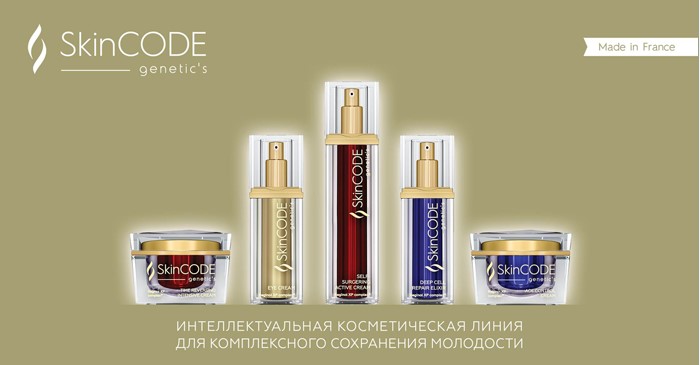 Librederm,Kora,Isdin �������,Royer � ������������ ������ ������ - �������,Sebsmed,Vlcc -�����,Alerana,Skincode,����� ������� Colab,Redken,Dikson ����������� ��������.���.���� 13% ��� ��.