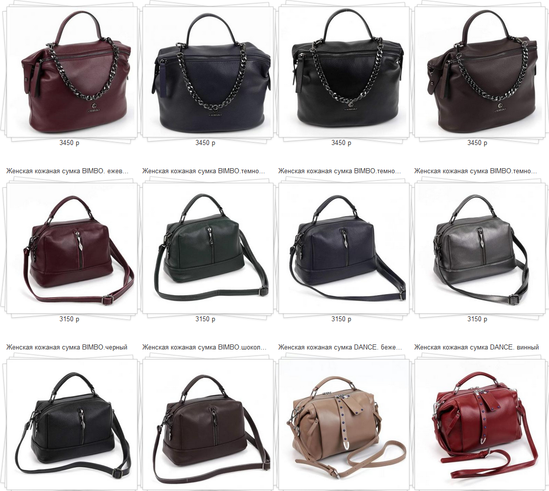 ����� � ������� Colibri-bags �� ����������� ���� �� ����� �������� �����! ����� ������� � ������� �����!