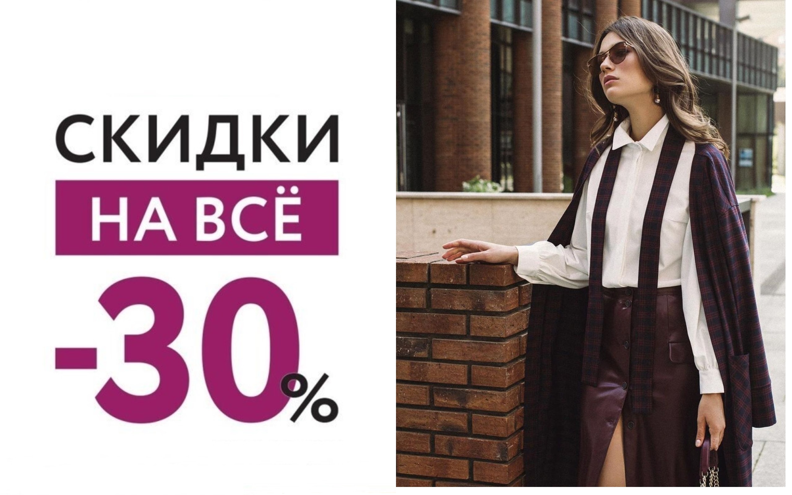 ���� �� 13.12. �����!  -30% �� ��! Mironi - ��������� � ������ � ���� �����!-3 ������ ������ � ������������� ���������.