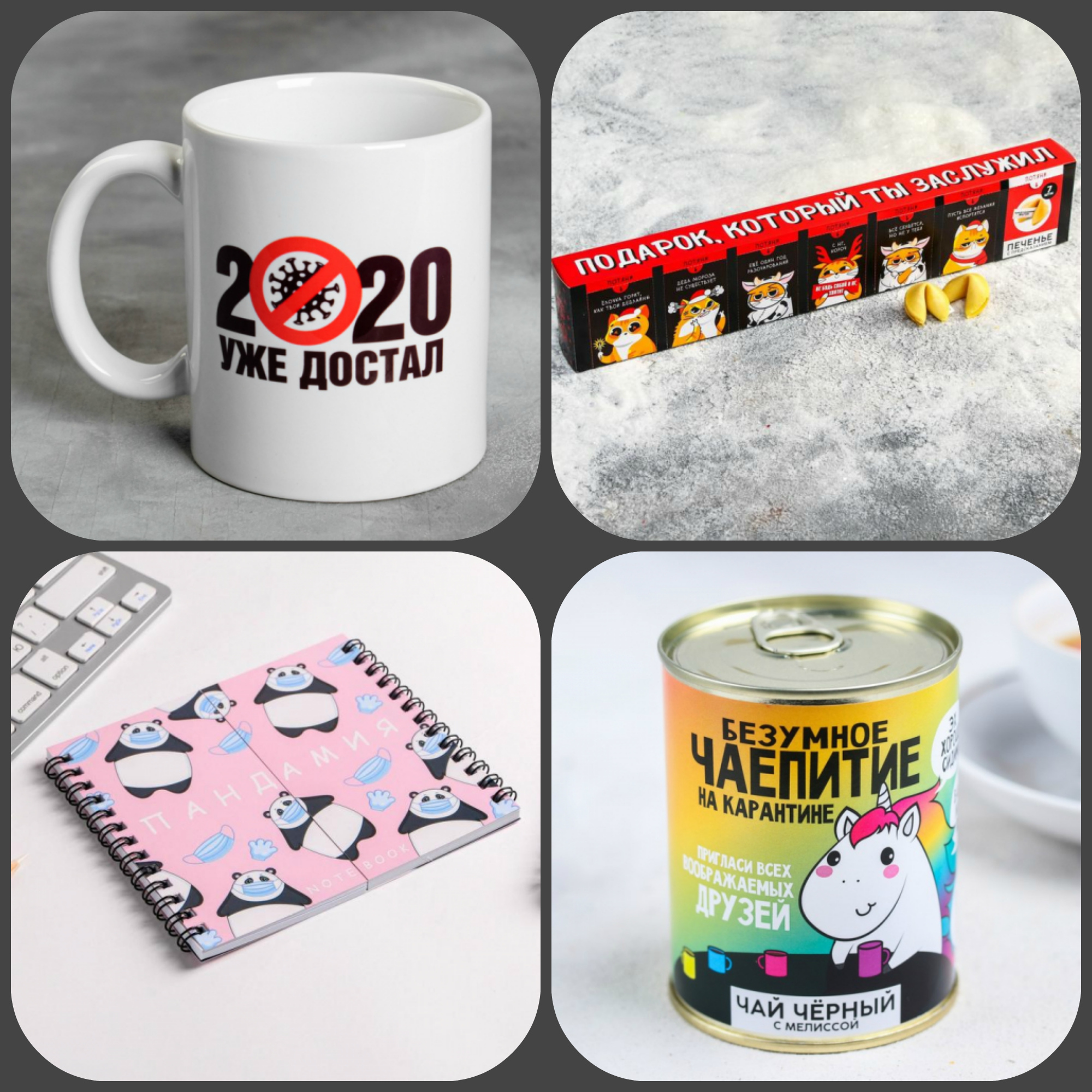 ���� �� 8.12. ������������ 2020. �������� � ������� � ������. - ������ 3 ���!