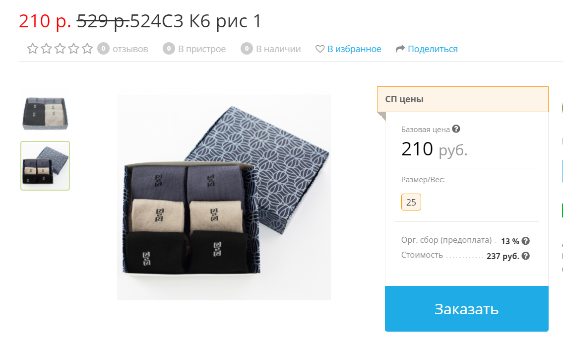 ���������� �� ������ �������. �� ������� ������� 25 (38-40 ������) � �� ������� ������� 23 (35-37 ������)