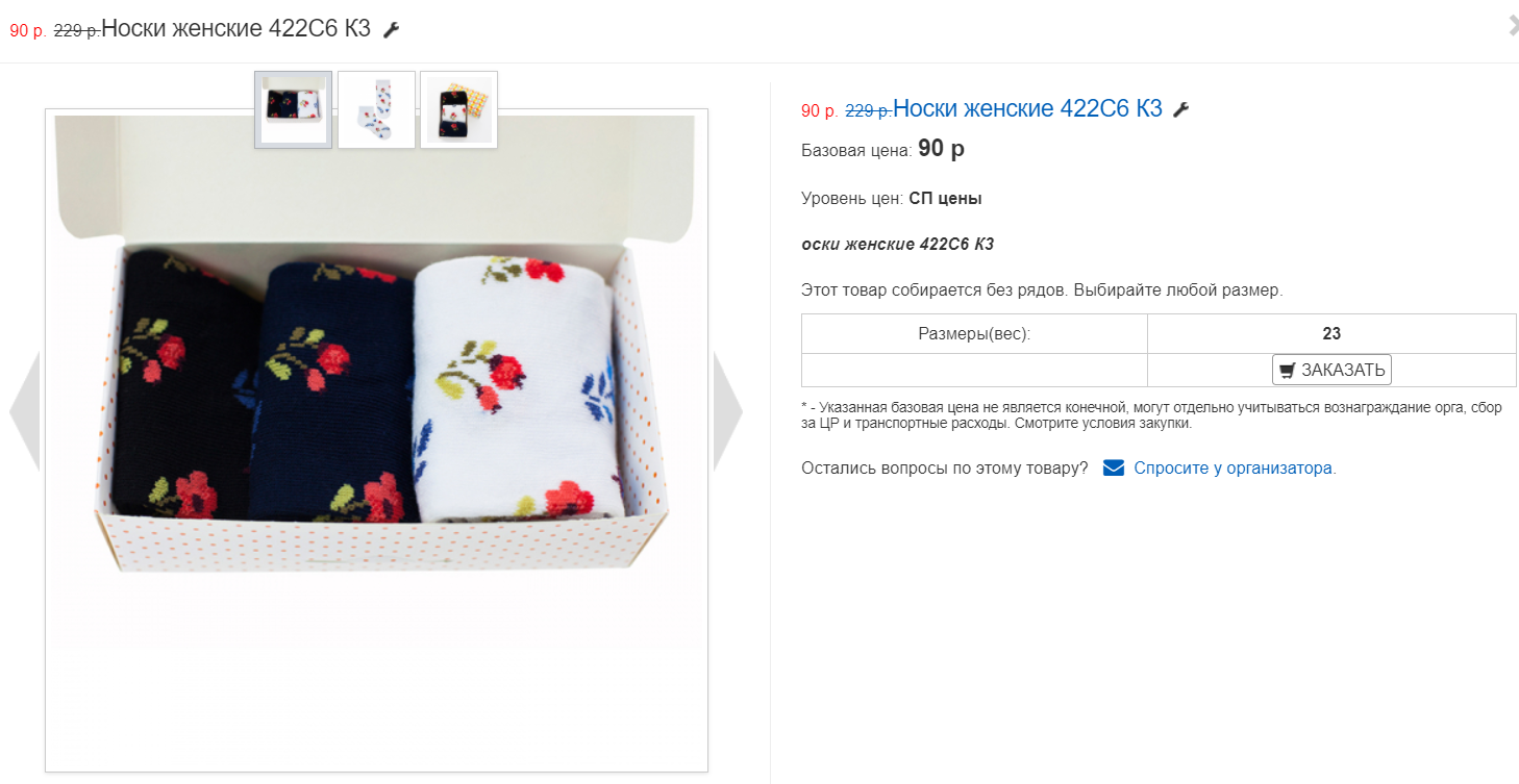 ������ ������� ����� 23 ������ - ����� 90 ���. �������� �������..