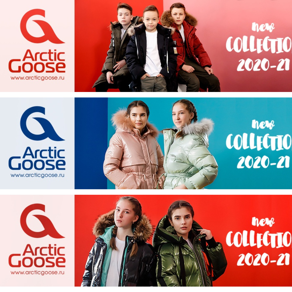 ���� �������. Arctic Goose - ������ �����, ��������, ����������� ������-������ ��� ����� ��-�� ������, ���� 74-170! �� ���������� �������������! ����� ��������� 2020-21. ���������� ������� ������. ������� - ������� ������ ��� ���������! 6/20